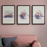Allah La ilaha illa Allah Muhammad Black Color Frame - The Framers