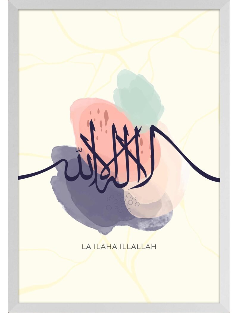 Allah La ilaha illa Allah Muhammad, Frame - The Framers