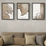 Allah SubhanAllah Alhamdulillah - Subhan Allah Calligraphy Black Color Frame - The Framers