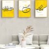 Karwan-e-Ishq, Khadim-ul-Hussain, Salam Bar Hussain Wood Colors Frame - The Framers