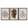 Surah Iqhlas, Door Of Qaba, Ayat ul Qursi Black Frame - The Framers