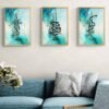Ya Kareem Ya Hayyu Ya Kayyum Ya rabb Wood Colors Frame - The Framers