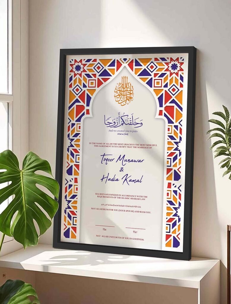 Islamic Nikah Contract Frame Customized Muslim Wedding Certificate - Wood - The Framers
