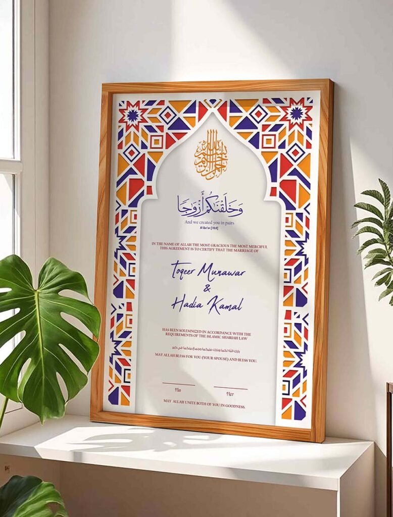 Islamic Nikah Contract Frame Customized Muslim Wedding Certificate - Wood - The Framers