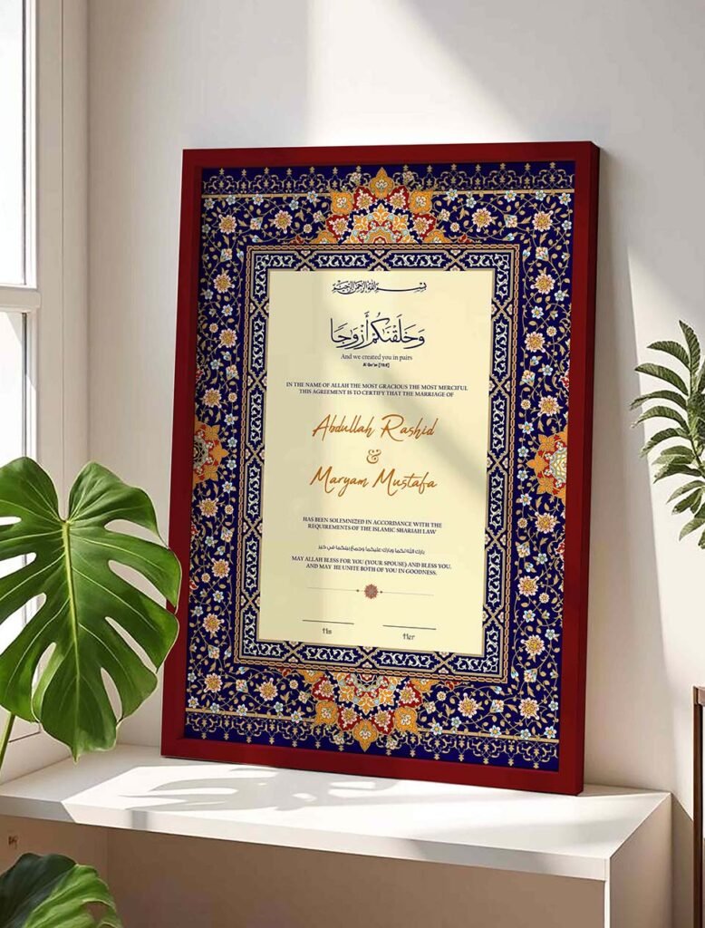 Luxury Marriage Certificate Frame for Muslim Weddings - Customizable - Mehroon - The Framers