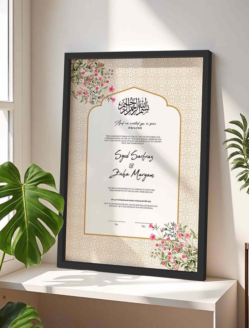 Nikkah Gift for Muslim Couple Personalized Wedding Certificate Frame - Black - The Framers