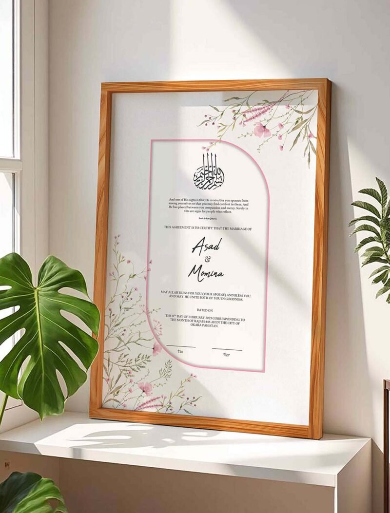 Personalized Muslim Wedding Gift Minimal Nikkah Certificate Frame - Wood - The Framers