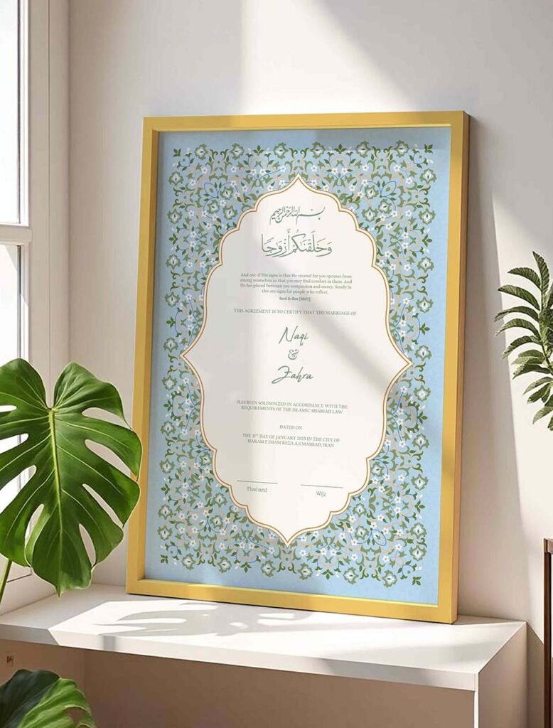 Premium Islamic Marriage Gifts Customized Nikkah Contract Frame - The Framers