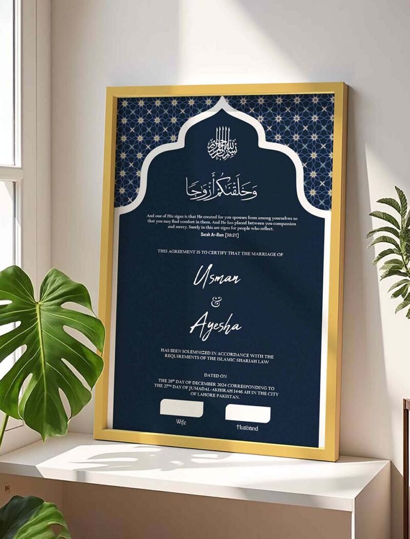 Golden Wooden Frame Muslim Wedding Contract Frame Navy Blue