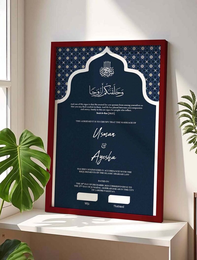 Maroon Wooden Frame Muslim Wedding Contract Frame Navy Blue