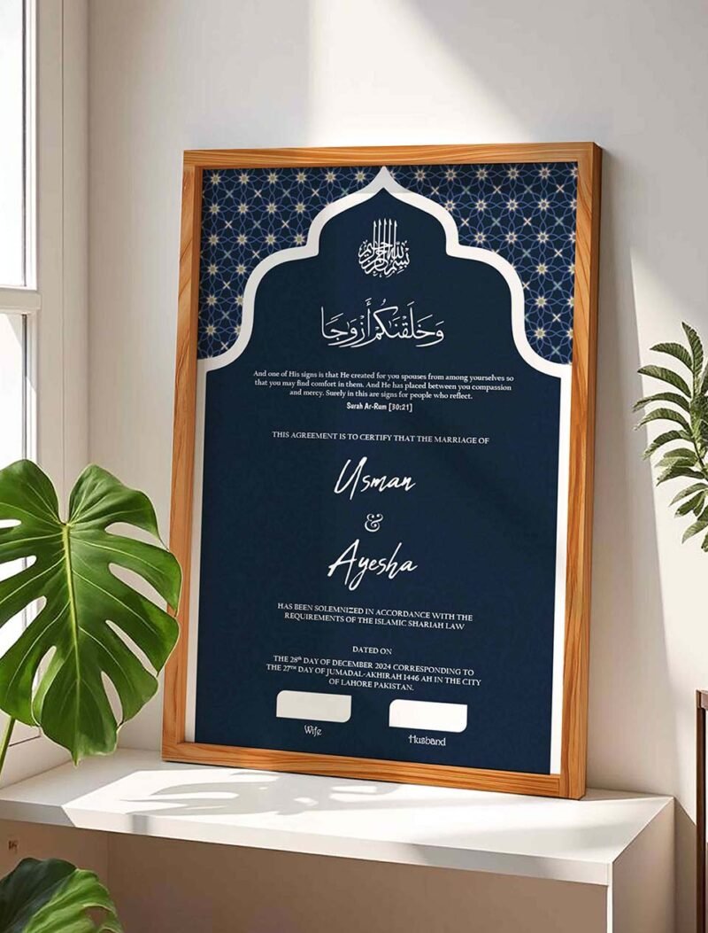 Brown Wooden Frame Muslim Wedding Contract Frame Navy Blue