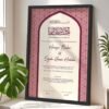 Modern Islamic Wedding Present - Customized Muted Pink Nikkah Frame - Black - The Framers