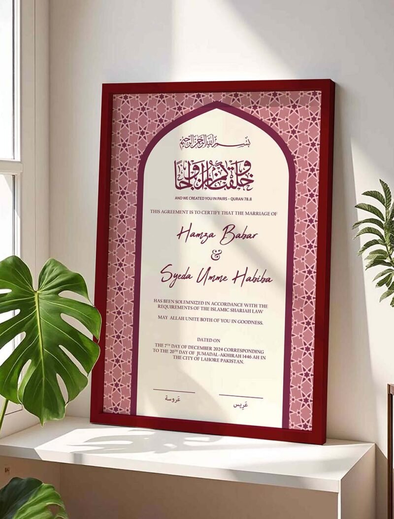 Modern Islamic Wedding Present - Customized Muted Pink Nikkah Frame - Maroon - The Framers