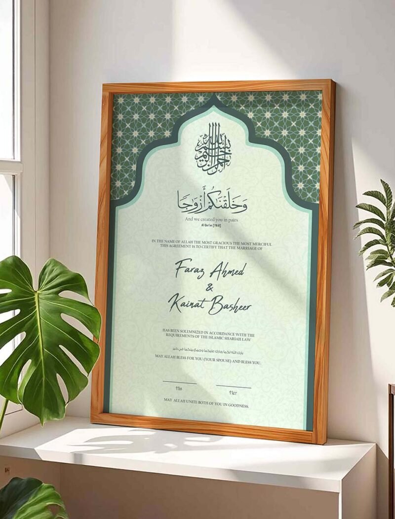 Personalised Islamic Wedding Gifts Nikah Certificate Frame - Wood - The Framers