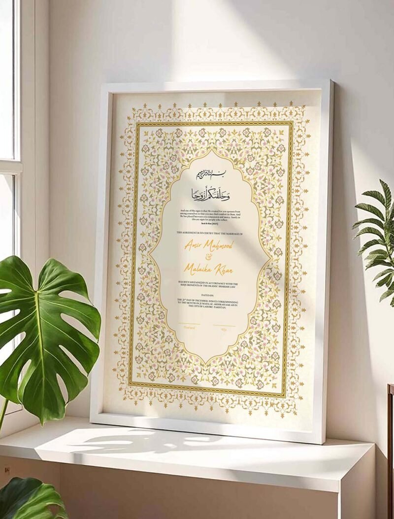 Luxurious Nikah Certificate Frame for Couples - Customizable - White - The Framers