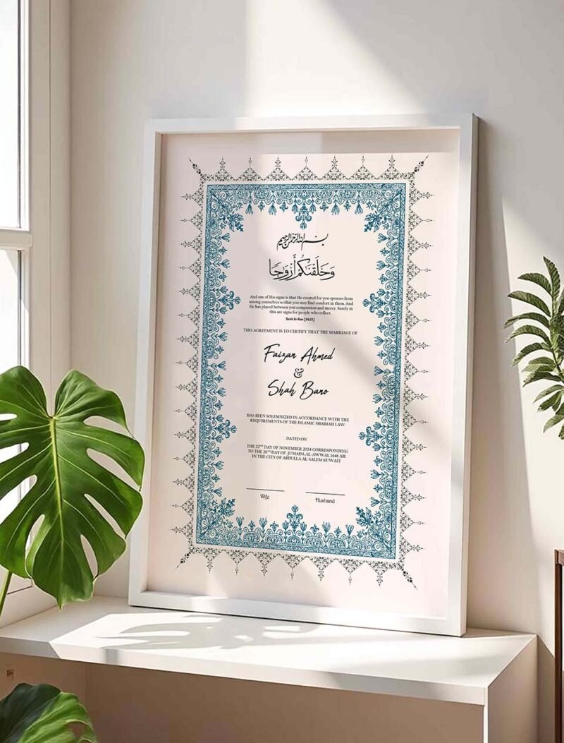Modern Nikahnama Frame Blue and White Wedding Contract - White - The Framers