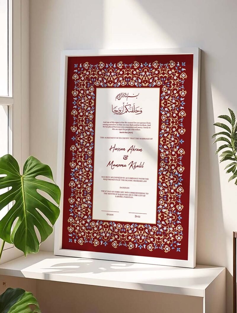 Customized Wedding Contract Nikah Frame Design - Red - White - The Framers