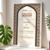 Modern Islamic Framed Nikah Nama - Customizable - White - The Framers