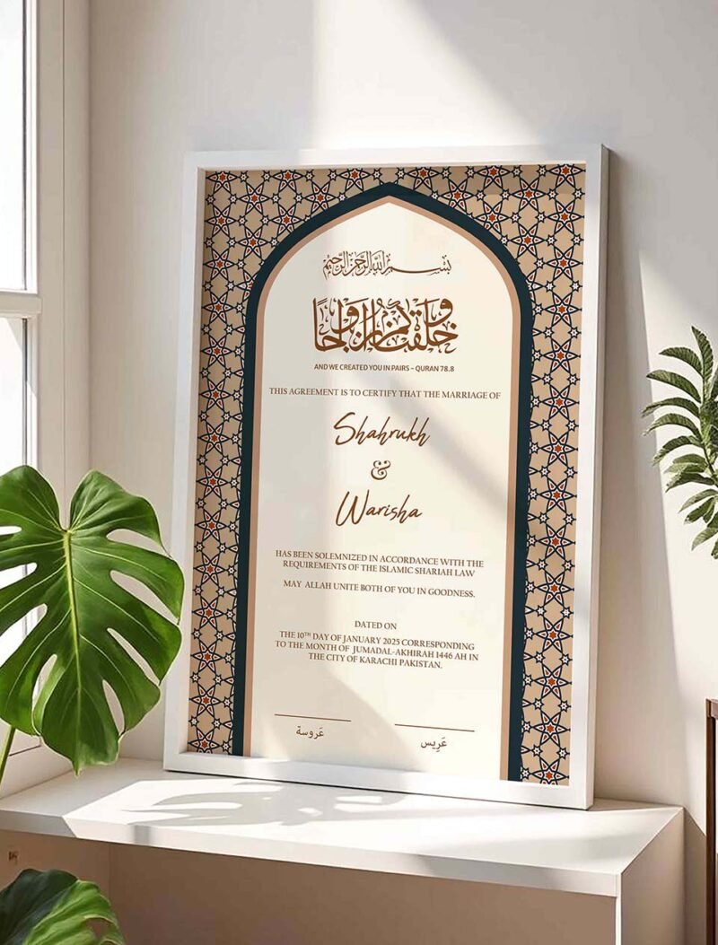 Modern Islamic Framed Nikah Nama - Customizable - White - The Framers