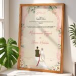 Modern Nikah Nama Brown Frame