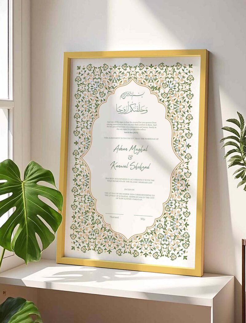 Premium Nikah Contract Frame - Customizable - Gold - The Framers