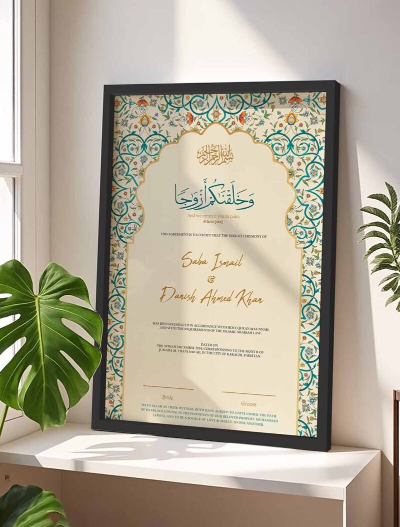Modern Green Nikah Nama Black Frame