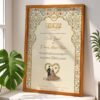 Brown Wooden Frame Nikkah Certificate Marriage Contract