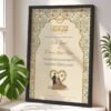 Black Wooden Frame Nikkah Certificate Marriage Contract
