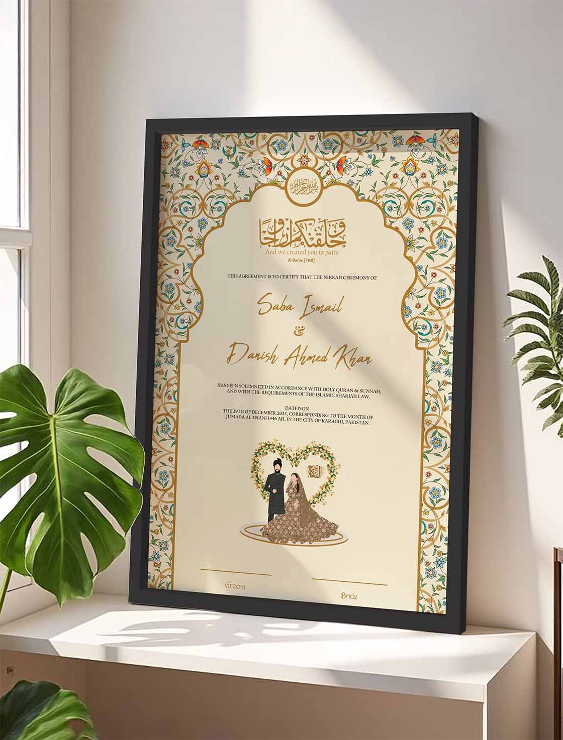 Black Wooden Frame Nikkah Certificate Marriage Contract