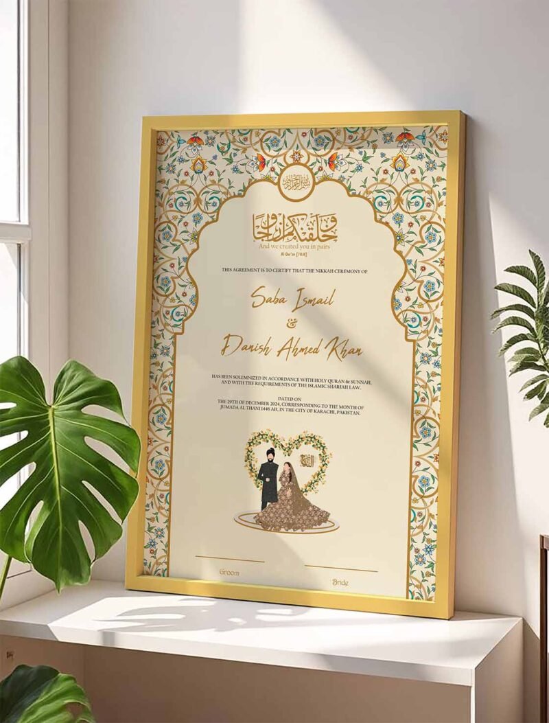 Gold Wooden Frame Nikkah Certificate Marriage Contract