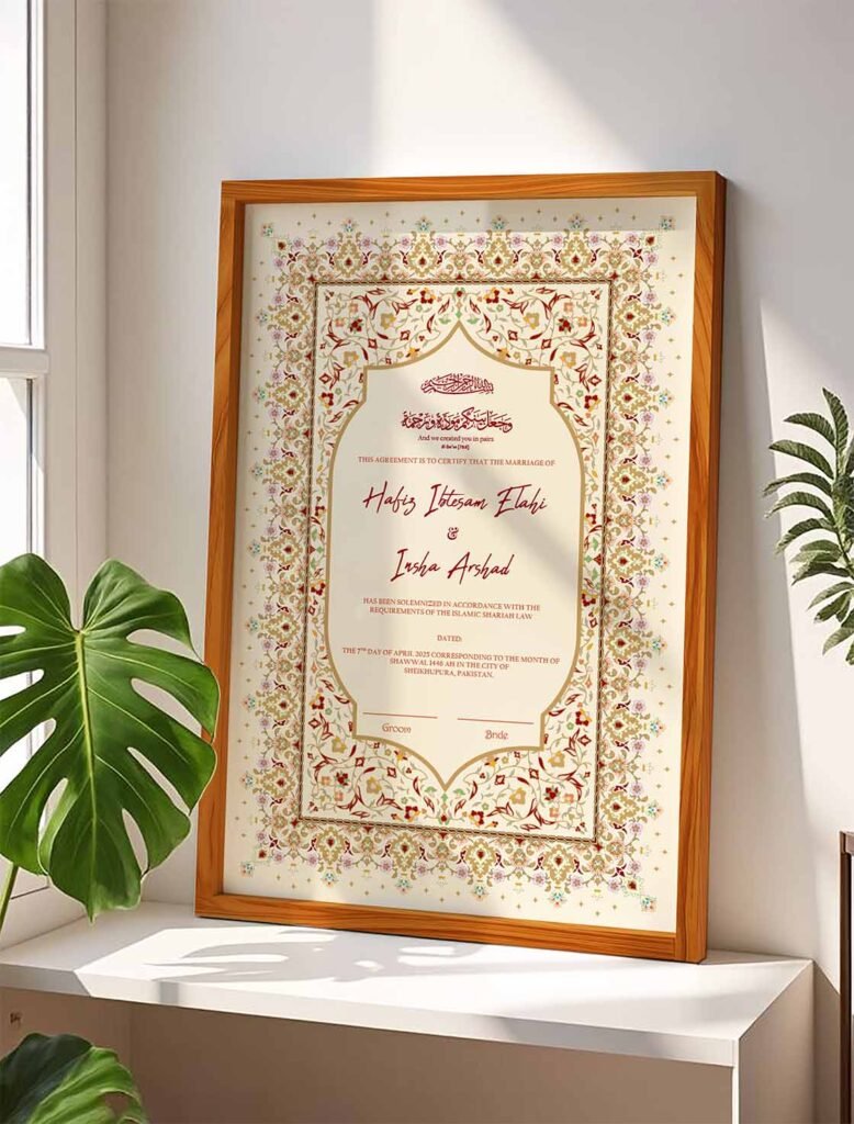 nikkah certificate frames