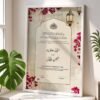 Personalised Nikah / Marriage Certificate Frame