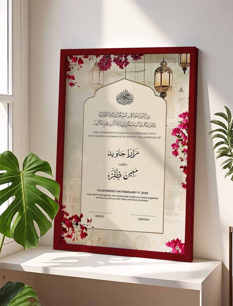 Personalised Nikah Marriage Certificate Frame