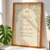 Customizable Nikkah Certificate with Frame - Wooden