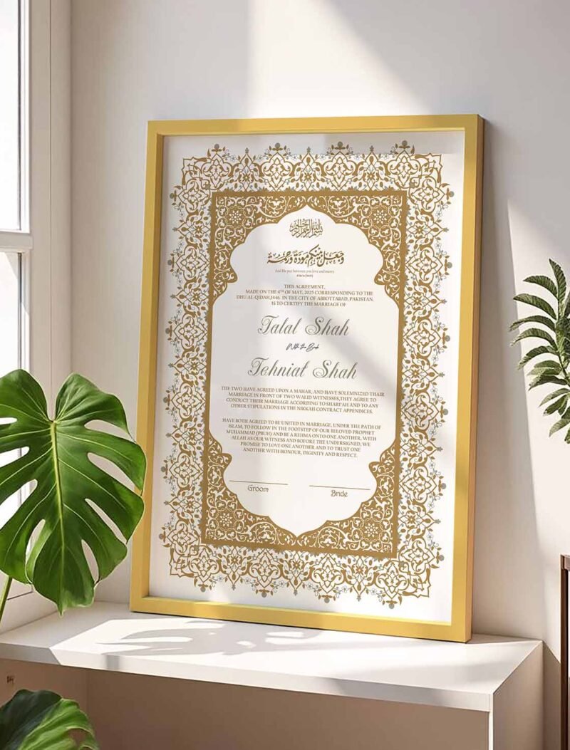 Luxury Nikah Certificate with Wooden Frame