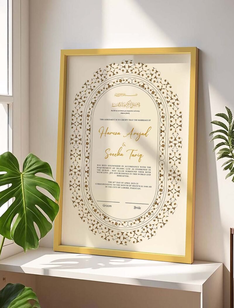 Contemporary Nikkah Certificate with Wooden Frame