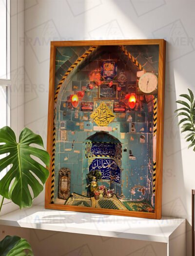 Islamic Art Calligraphy Wooden Frame