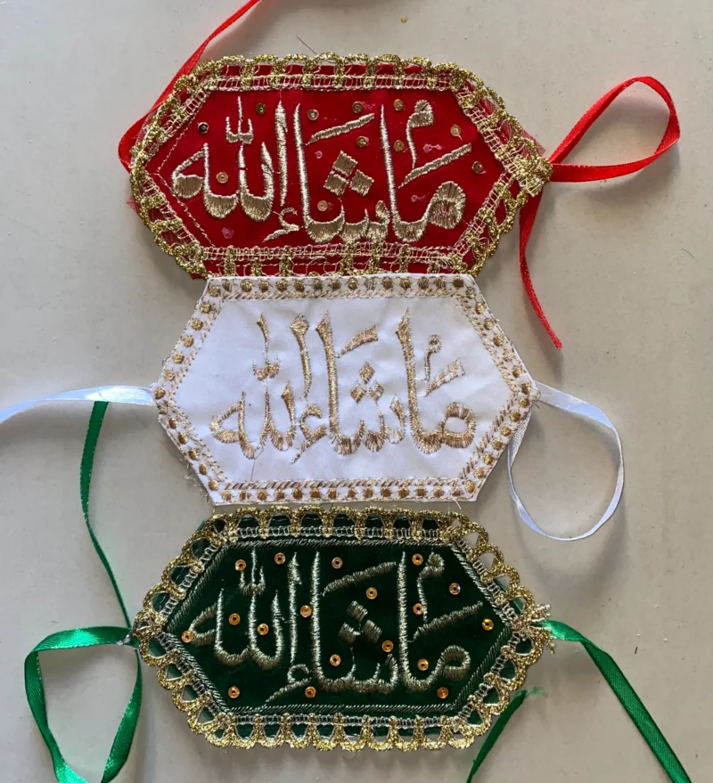 Imam Zamin Set of 2