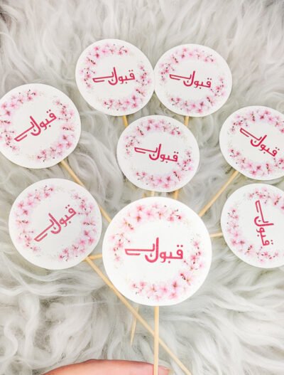 "Qubool Hai" Sweet Topper