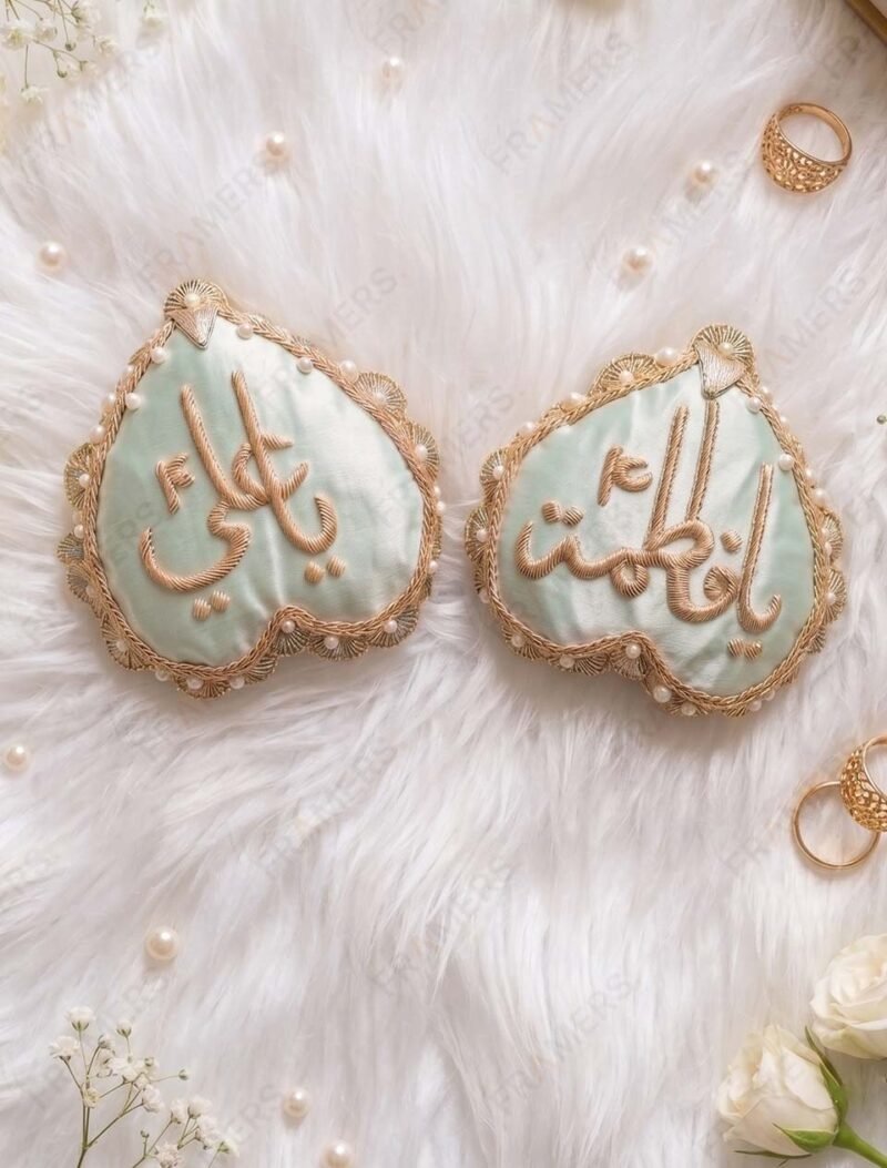 Customized Imam Zamin "Ya Ali & Ya Fatima" OR "MashaAllah" - Set of 2