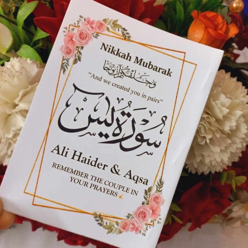 Custom Surah Yaseen