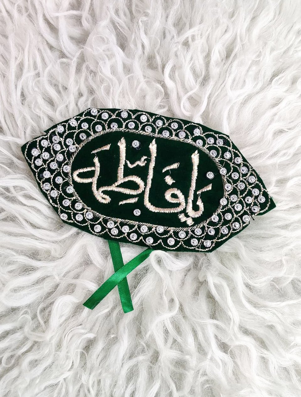 Emerald Green Velvet "Ya Fatima" Imam Zamin (Silver Kora)