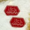 Red velvet hexagonal Mashallah Imam Zamin set of 2 with silver thread embroidery and chain-stitch border – The Framers Pakistan