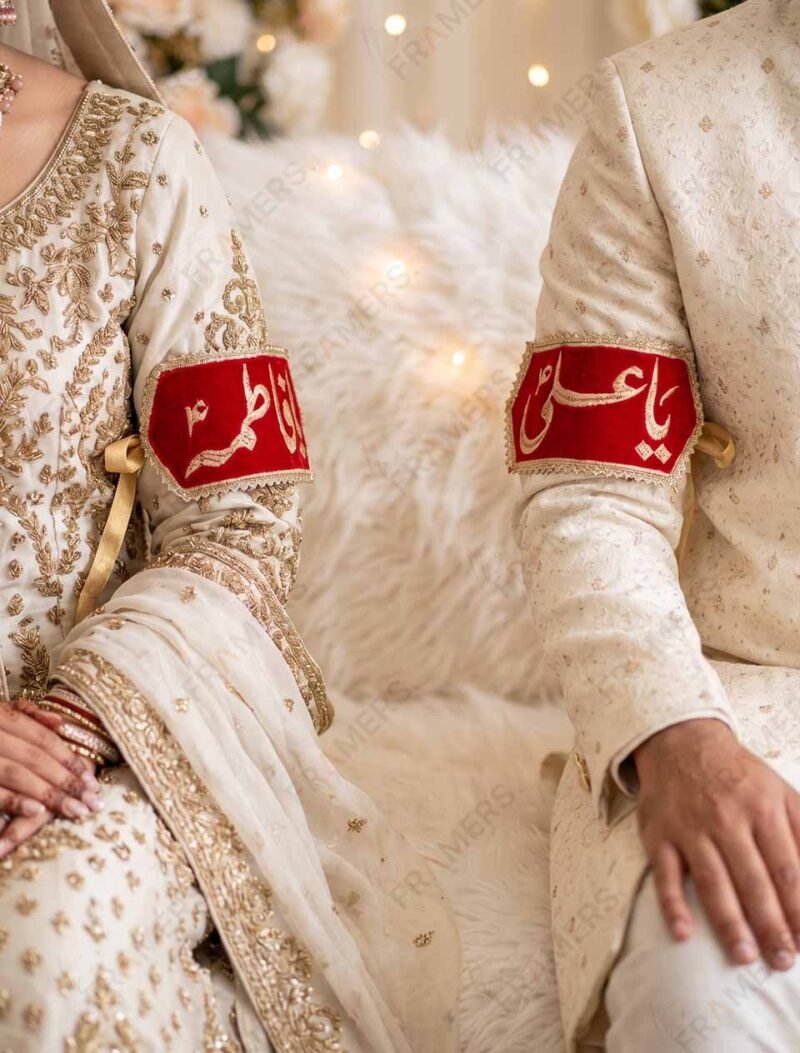 Red Velvet "Ya Ali Ya Fatima" Imam Zamin Armbands - Set of 2