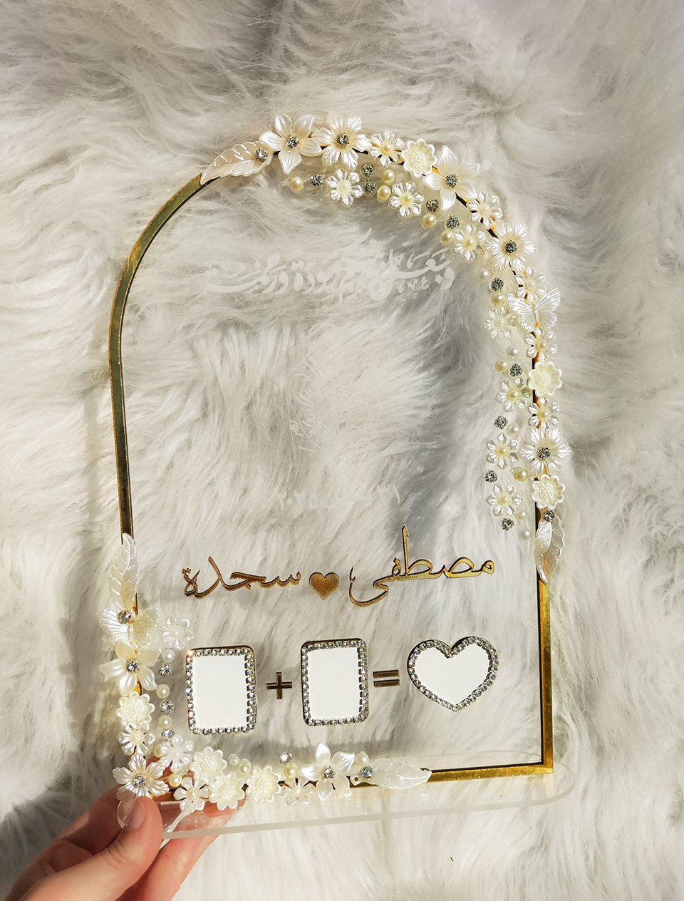 Arched Nikkah Thumb Board with 3D Pearl Flowers (Gold)