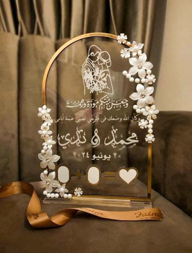 Bespoke Custom Illustration Nikkah Thumb Board (Arched)
