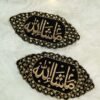 Black velvet pointed oval Mashallah Imam Zamin set of 2 with gold kora embroidery and scalloped stone border – The Framers