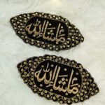 Black velvet pointed oval Mashallah Imam Zamin set of 2 with gold kora embroidery and scalloped stone border – The Framers