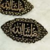 Close-up of gold Mashallah calligraphy on black velvet Imam Zamin with golden stone border