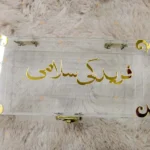 Custom gold acrylic detailing on premium Nikkah presentation box